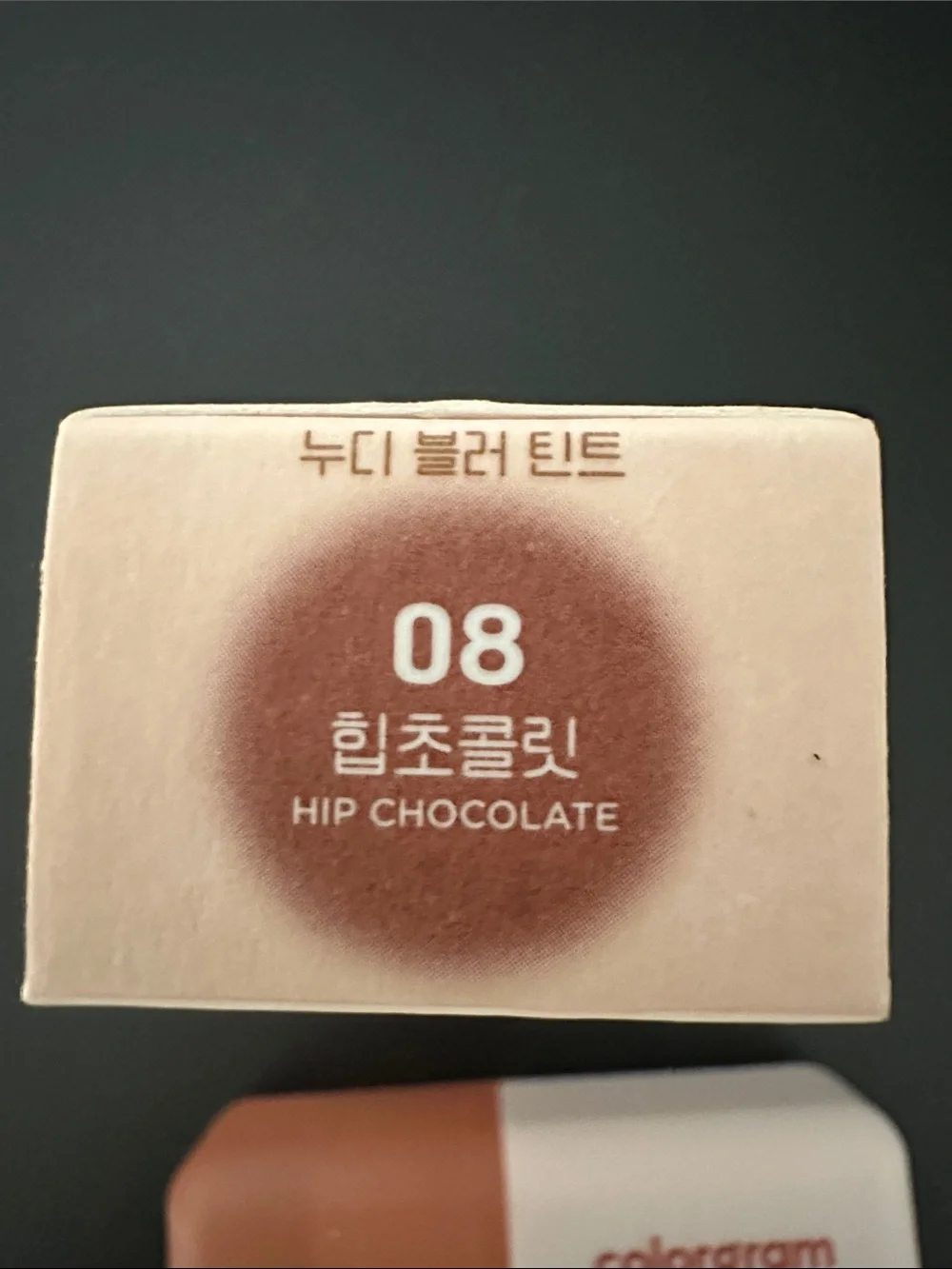 NWT Colorgram Nude Blur Tint Lip Color — Chocolate - Auth Korean Lip Care.